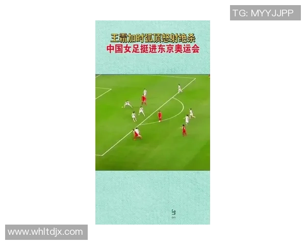 重庆足球队在奥运会中的心理素质表现分析与启示