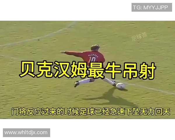 日本吊射足球明星的传奇故事与他们的辉煌成就解析